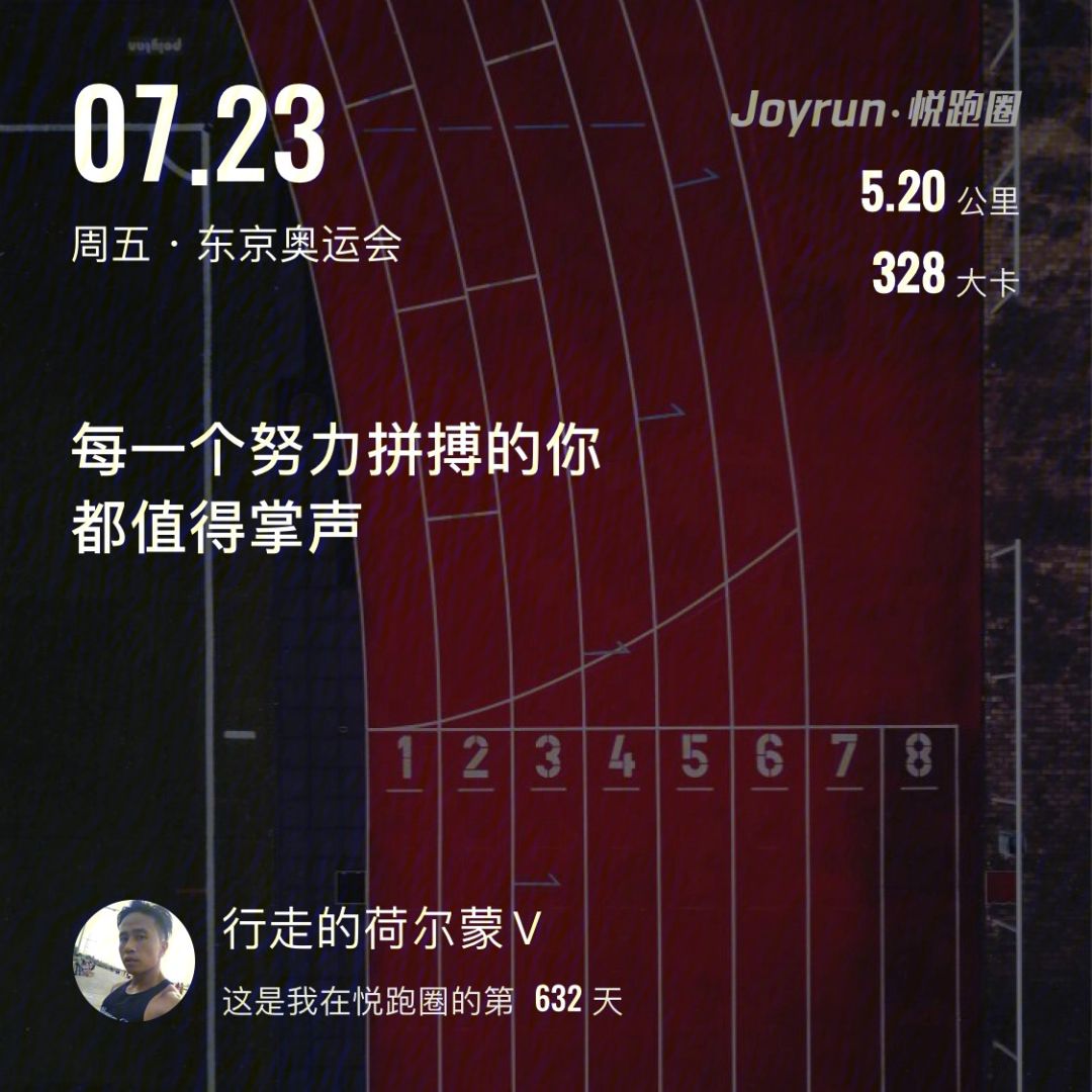 开云体育官方入口关于Ming新星战术调整表现突出，独行侠前途光明！的信息