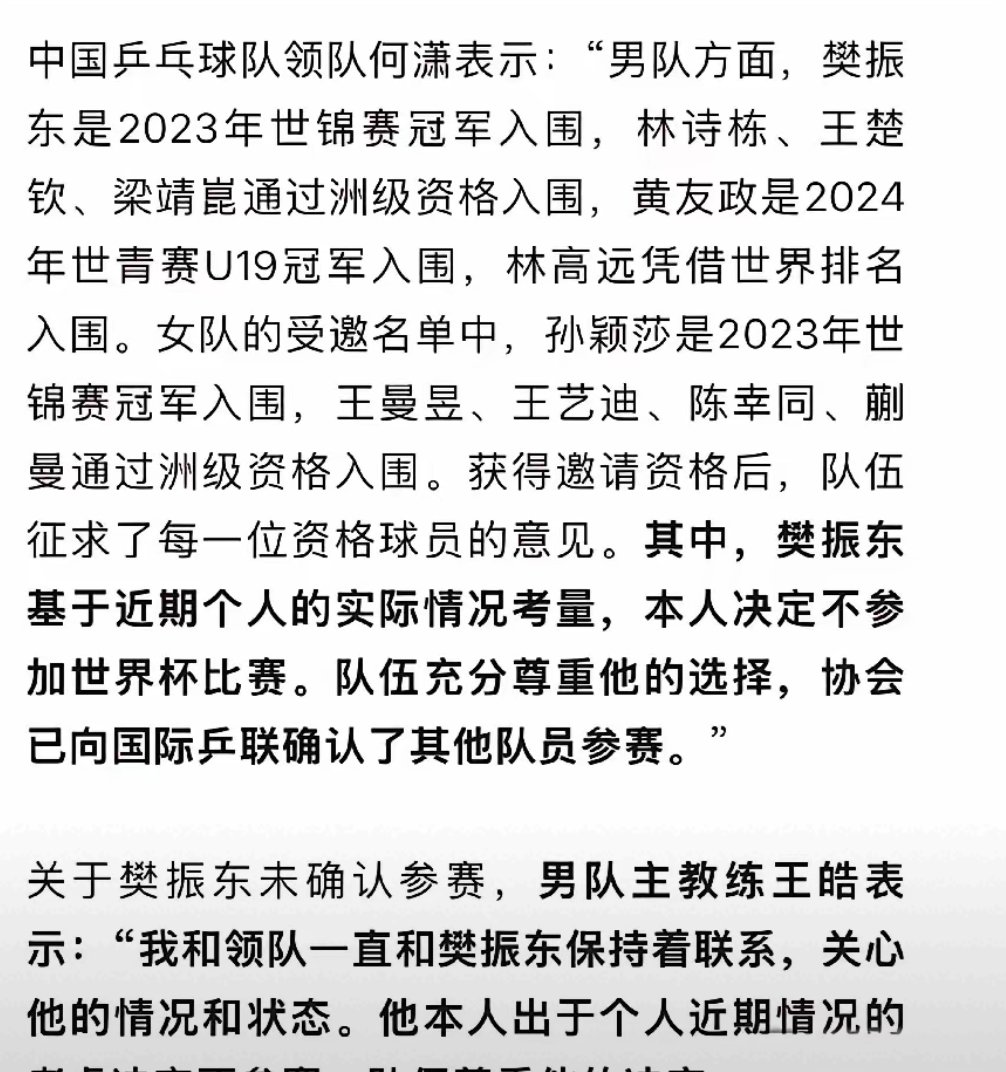 开云体育官网莎拉波娃遭遇三持续失利，巴黎圣日耳曼教练压力巨大！的简单介绍