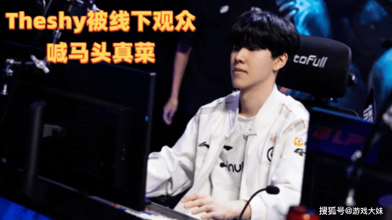 包含TheShy意外战胜C9，比赛局势复杂引爆全场！的词条