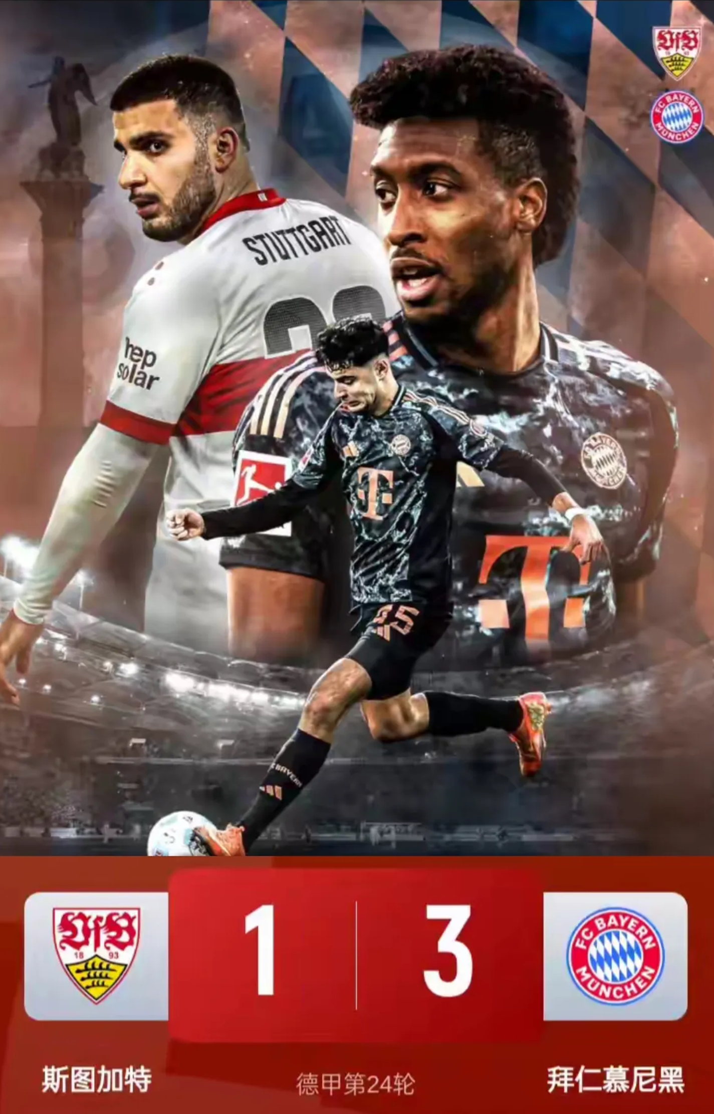 开云体育APP下载凯恩连续十二场比赛得分超过持续失利，热火不断突破！上演精彩一战的简单介绍